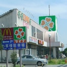 ライフ(スーパー)まで1300m ベルシオンシノダ