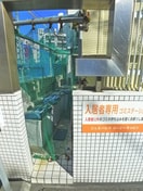 建物設備 ジュネパレスコ－ジ－キャビン