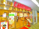 CAFE　VELOCE(カフェ)まで230m ジュネパレスコ－ジ－キャビン