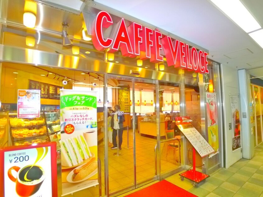 CAFE　VELOCE(カフェ)まで230m ジュネパレスコ－ジ－キャビン