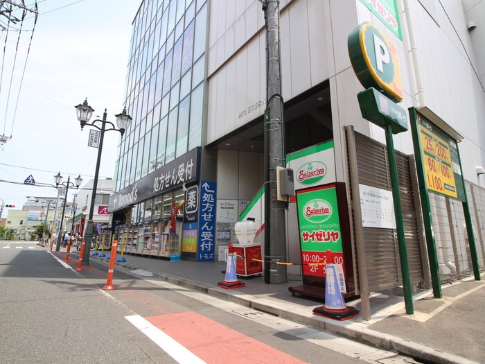 サイゼリヤ　お花茶屋駅前店(その他飲食（ファミレスなど）)まで717m アイリスガ－デン堀切