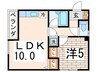 ポ－トビュ－高砂 1LDKの間取り