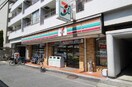 セブンイレブン横浜高砂町店(コンビニ)まで85m ポ－トビュ－高砂