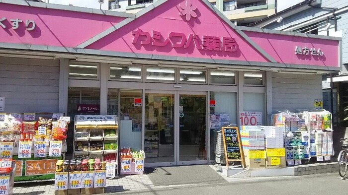 かしわば薬局吉野町店(ドラッグストア)まで197m ポ－トビュ－高砂