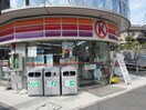 サークルK 東戸塚店(コンビニ)まで340m アゼリア東戸塚
