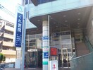 くれ医院(病院)まで385m アゼリア東戸塚