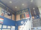 TSUTAYA 東戸塚店(ビデオ/DVD)まで690m アゼリア東戸塚