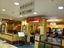 サイゼリヤ ダイエー東戸塚店(その他飲食（ファミレスなど）)まで614m アゼリア東戸塚