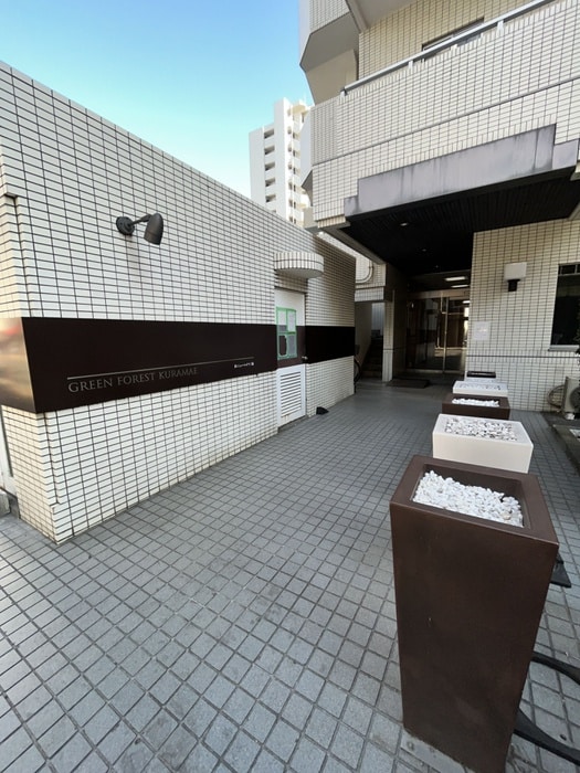エントランス部分 グリ－ンフォレスト蔵前