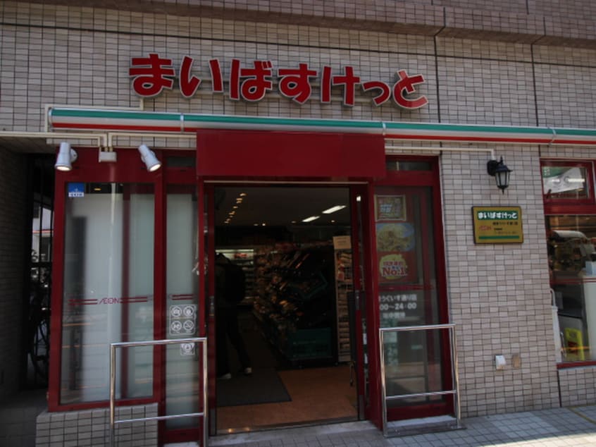まいばすけっと(スーパー)まで499m Ｒａｆｆｉｎｅｔ