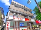 トゥリ－すだちの外観