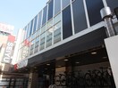 西友駒沢店(スーパー)まで298m コ－ト・ドゥ矢野