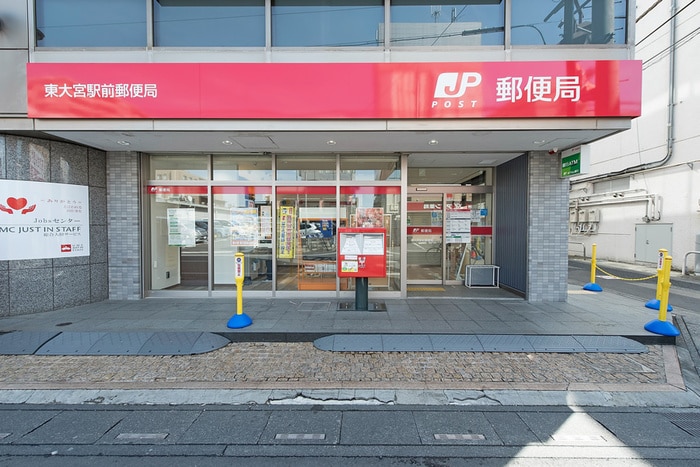 東大宮駅前郵便局(郵便局)まで760m ピュアガ－デンⅥ