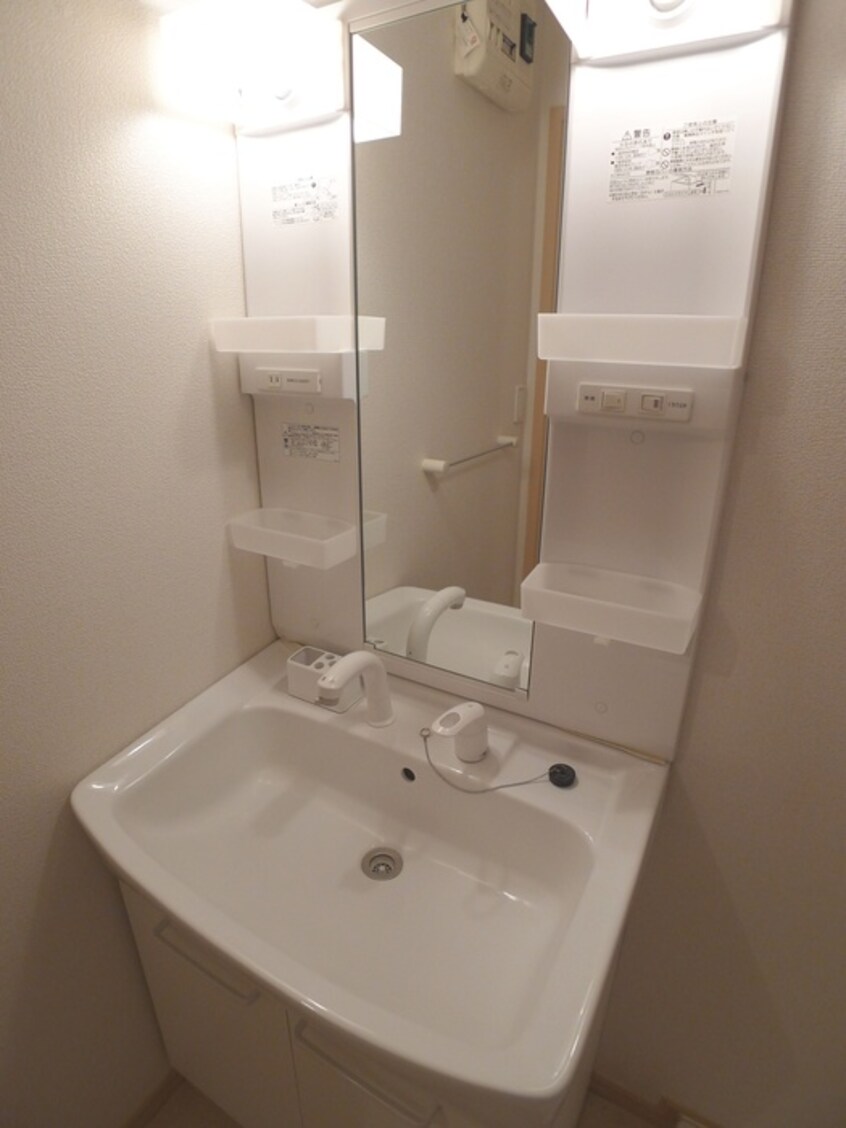 洗面 メゾン・ドゥ　シャトルⅡ