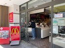 マクドナルド　ひばりヶ丘店(ファストフード)まで908m メゾンフレ－ル