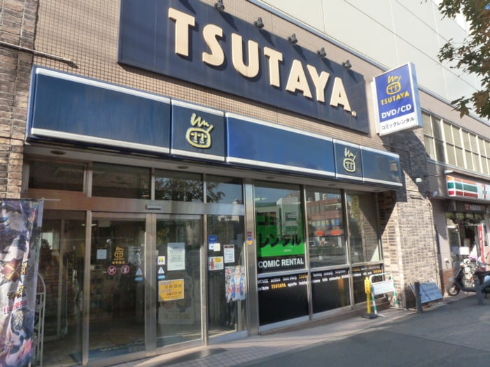 TSUTAYA 狛江店(ビデオ/DVD)まで638m 第２三協ハイツ