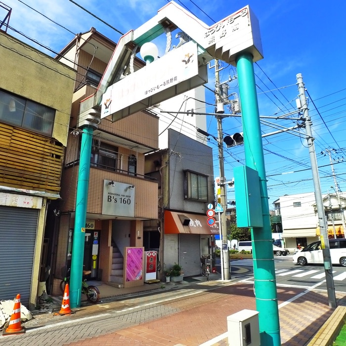 ハッピーロード熊野前商店街(スーパー)まで110m サンハウス