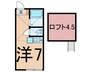 Ｇ・Ａヒルズ生麦 1Rの間取り