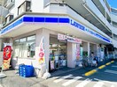 ローソン(コンビニ)まで273m コ－ポラス藤