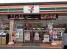 セブンイレブン三ツ池店(コンビニ)まで199m プランド－ル鶴見