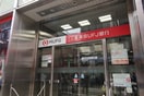 三菱UFJ銀行野方支店(銀行)まで400m グランヴィル野方