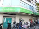 コープみらい白山店(スーパー)まで127m アトラス白山