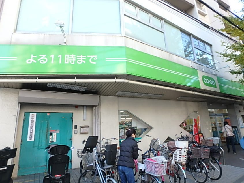 コープみらい白山店(スーパー)まで127m アトラス白山