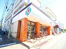 セブンイレブン 茅ヶ崎中海岸1丁目(スーパー)まで595m グリーンゲーブルス