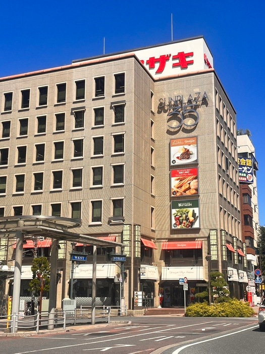 スーパーヤマザキ(スーパー)まで237m グロリアコート市川