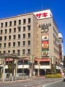 スーパーヤマザキ(スーパー)まで237m グロリアコート市川