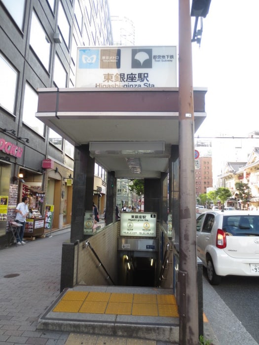 東銀座駅(役所)まで190m ﾌｧﾐｰﾙｸﾞﾗﾝ銀座四丁目(806)