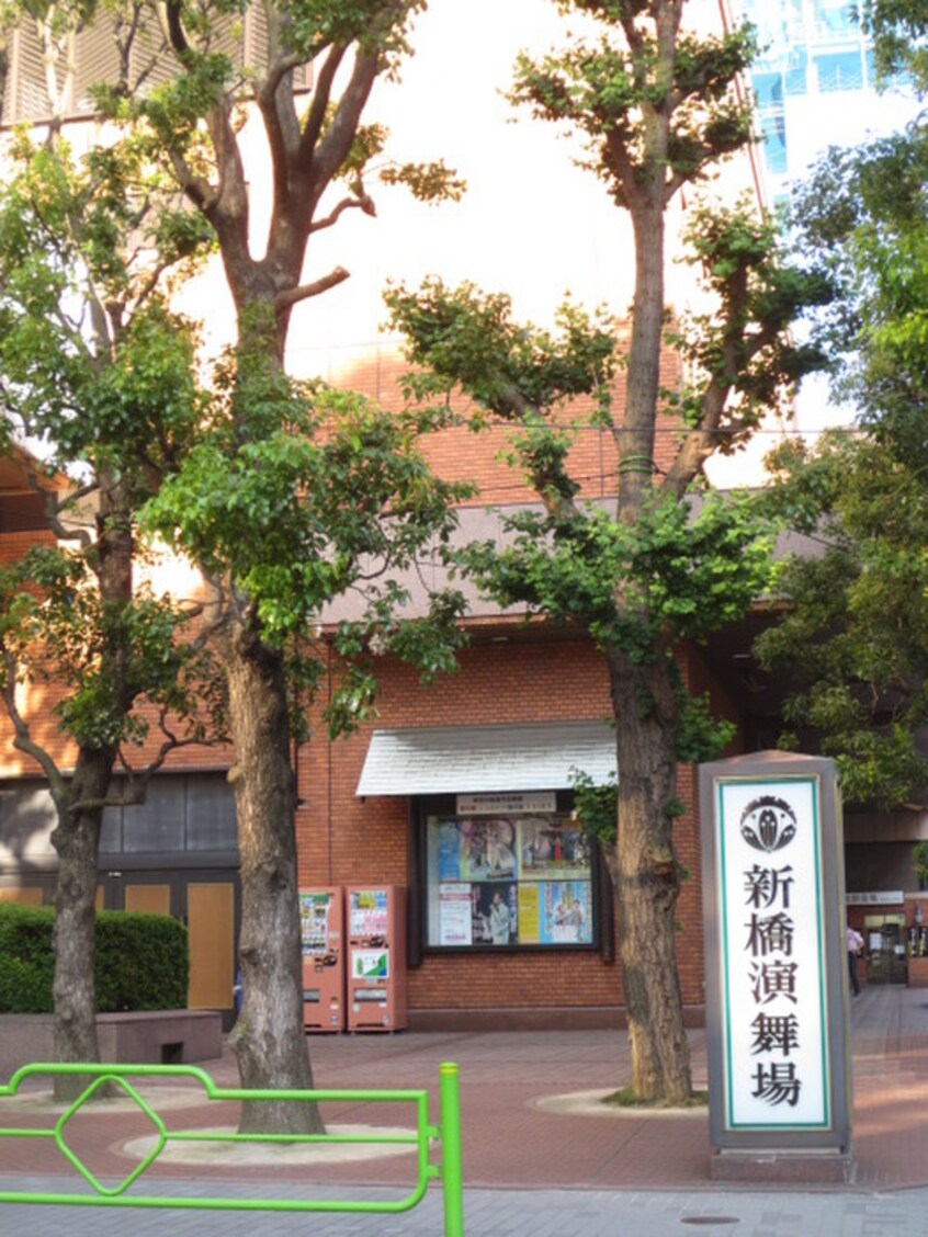 新橋演舞場(美術館/博物館)まで270m ﾌｧﾐｰﾙｸﾞﾗﾝ銀座四丁目(806)