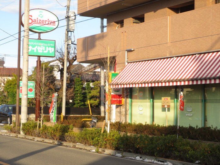 サイゼリヤ(その他飲食（ファミレスなど）)まで370m エトワ－ルイズミ