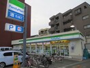 ファミリーマート 中幸町三丁目店(コンビニ)まで261m グリーンコーポ