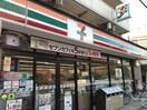 セブン-イレブン 川崎幸町１丁目店(コンビニ)まで337m グリーンコーポ