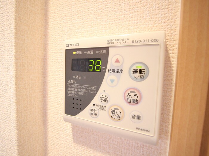 内観写真 ＧＥＭＩＮＩ　ＯＮＮＡ