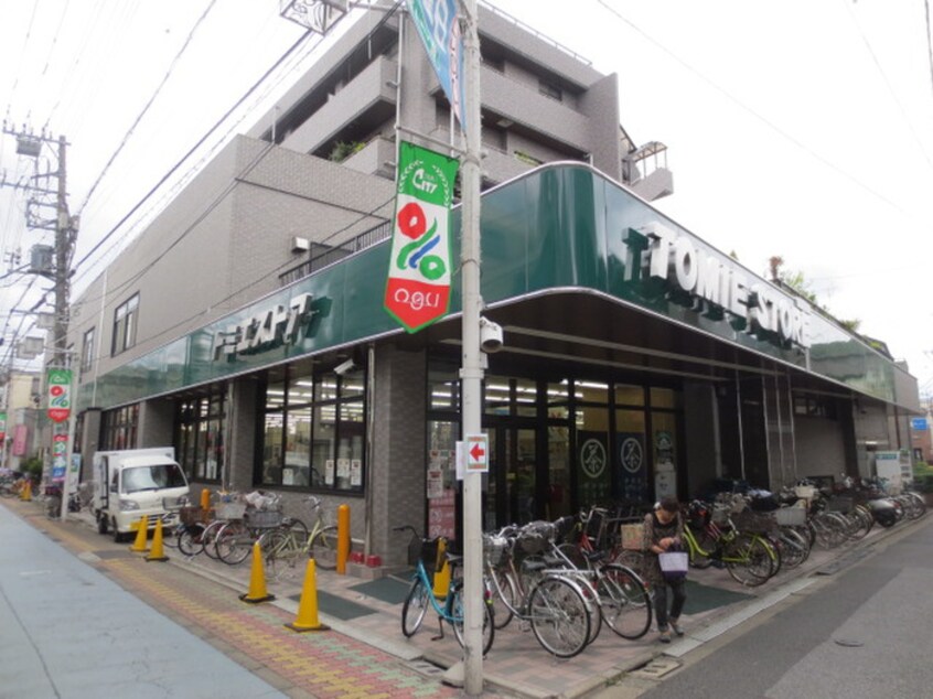 お部屋(スーパー)まで280m ハイツ佳