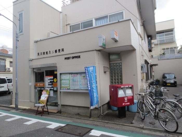 お部屋(郵便局)まで110m ハイツ佳