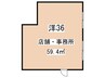 新倉マンション 1Rの間取り