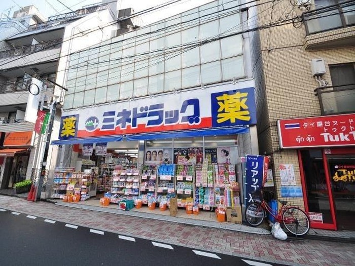 ミネドラッグ西荻窪駅前店(ドラッグストア)まで550m アビタシオン西荻