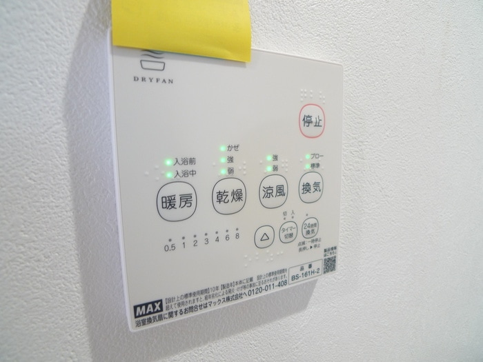 内観写真 仮)アトラス新狭山