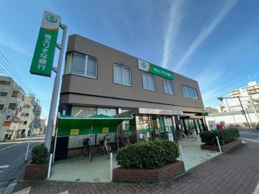 埼玉りそな銀行　新狭山支店(銀行)まで400m 仮)アトラス新狭山