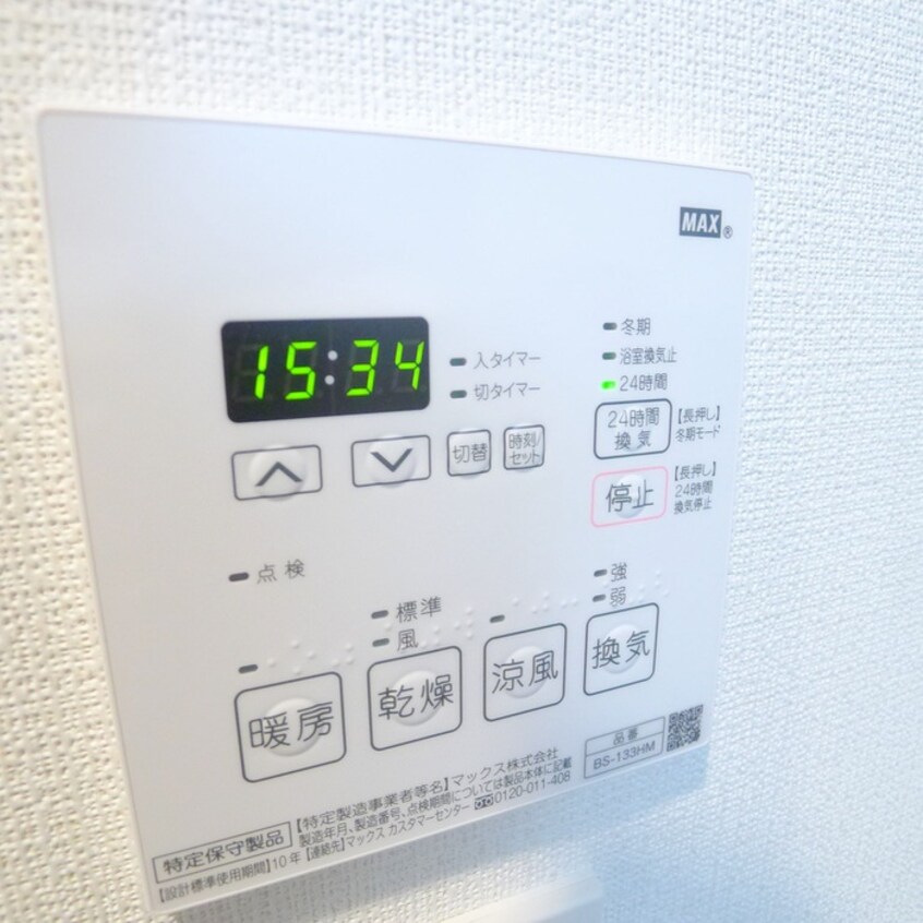 内観写真 オーパスホームズ南行徳