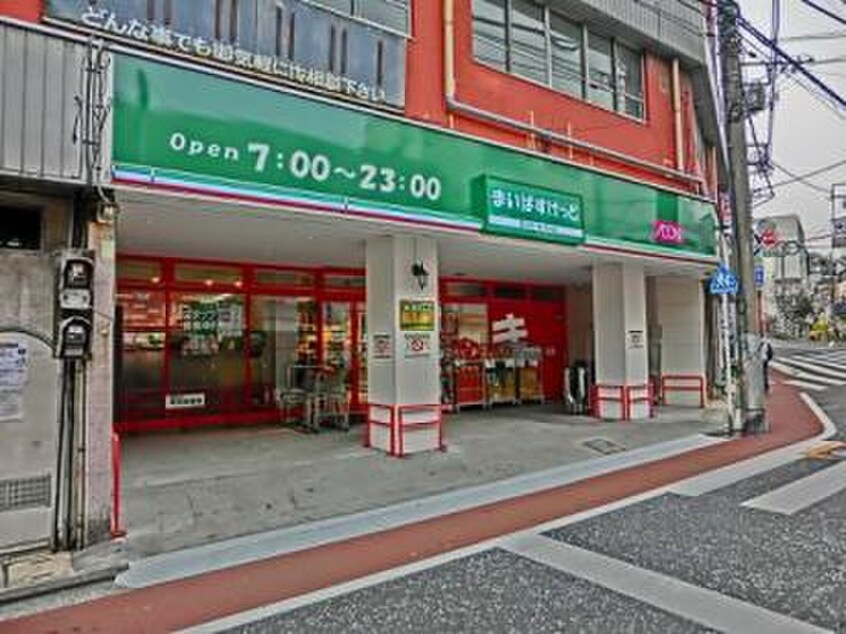 まいばすけっと 南太田1丁目店(スーパー)まで560m グランデュール南太田