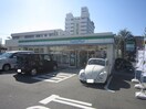 ファミリーマート(コンビニ)まで200m キャトルセゾン相模原