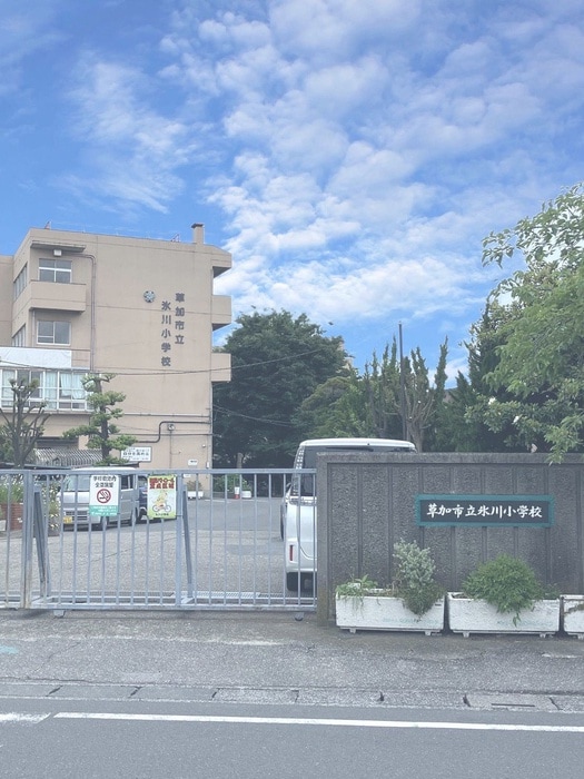草加市立氷川小学校(小学校)まで110m ＴＳハイツ