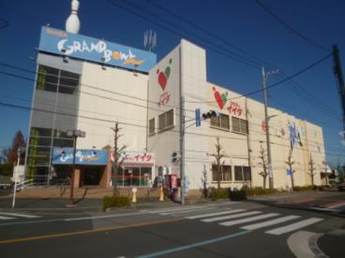 コモディイイダ(スーパー)まで180m Raffine芝