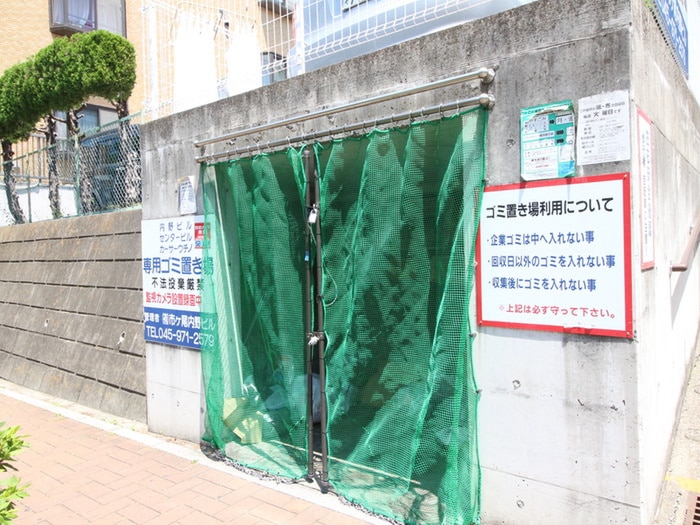 周辺環境 市ヶ尾センタ－ビル