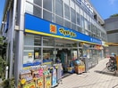 薬 マツモトキヨシ 三鷹台駅前店(ドラッグストア)まで220m サンロ－ズ三鷹台Ａ棟