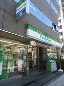 ファミリーマート新川中央大橋店(コンビニ)まで43m レヴィーナ東京八重洲通り(202)